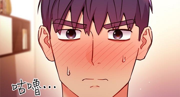 S-Club - 第126话 - 第51张图