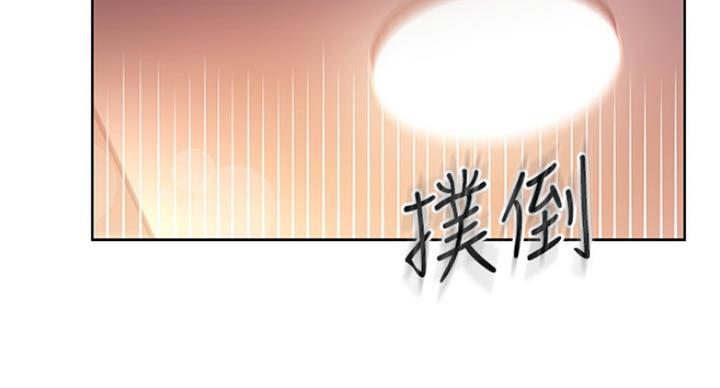 S-Club - 第126话 - 第53张图