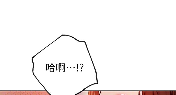 S-Club - 第126话 - 第56张图