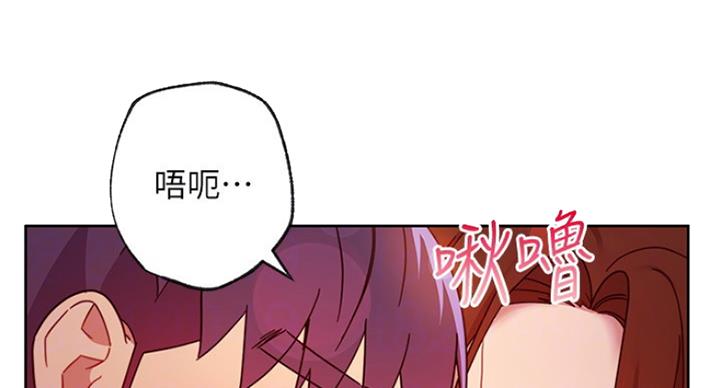 S-Club - 第126话 - 第58张图