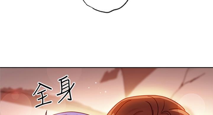 S-Club - 第126话 - 第61张图