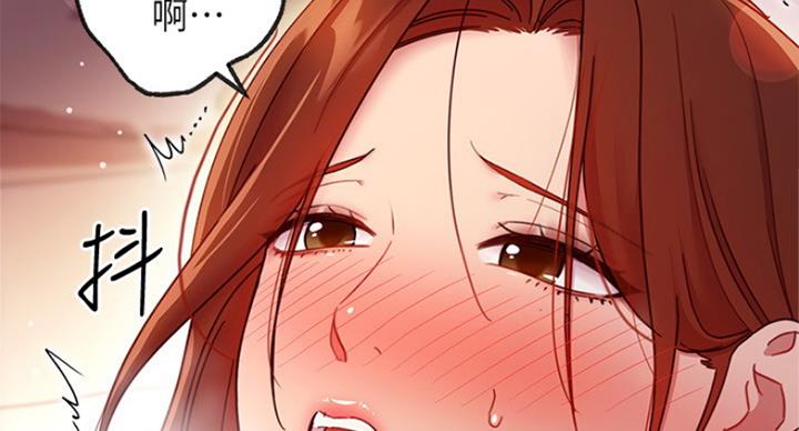 S-Club - 第126话 - 第64张图