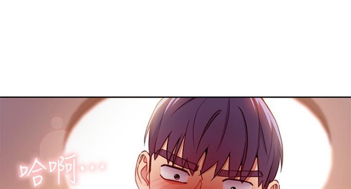 S-Club - 第126话 - 第72张图