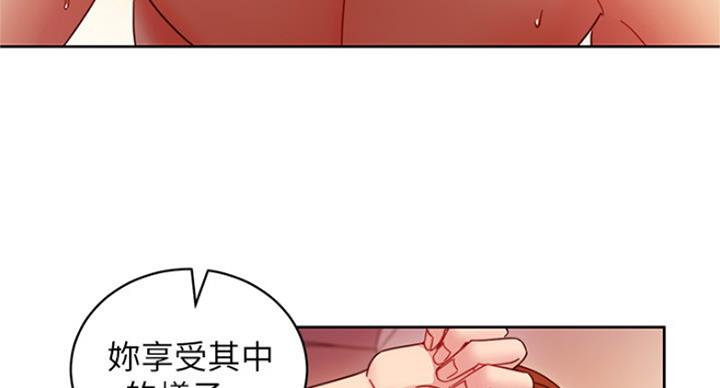 S-Club - 第126话 - 第74张图
