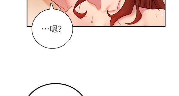 S-Club - 第126话 - 第76张图