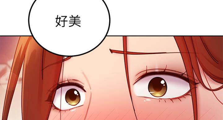 S-Club - 第126话 - 第77张图