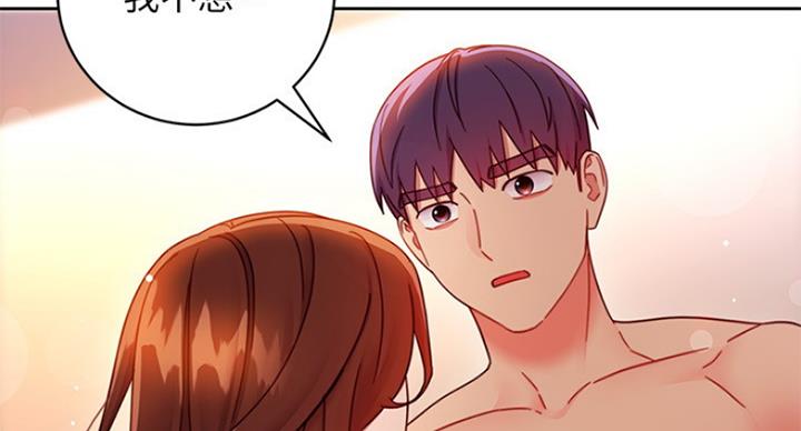 S-Club - 第126话 - 第7张图