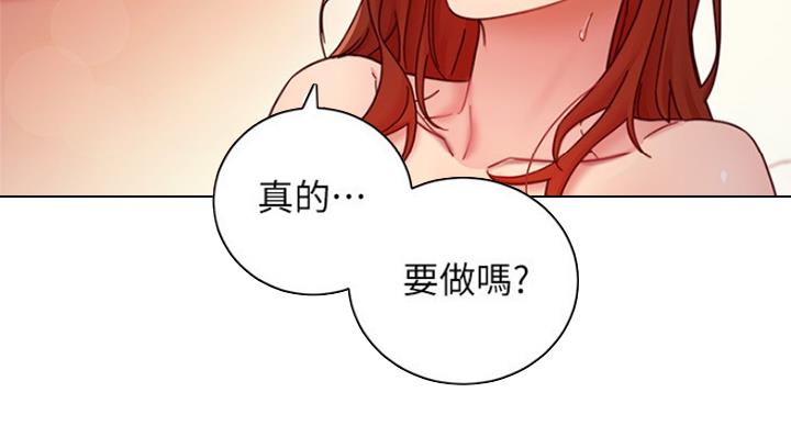 S-Club - 第126话 - 第90张图