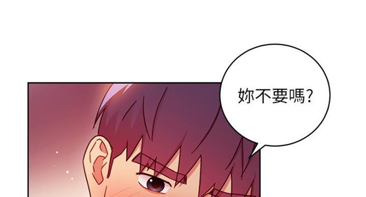 S-Club - 第126话 - 第91张图