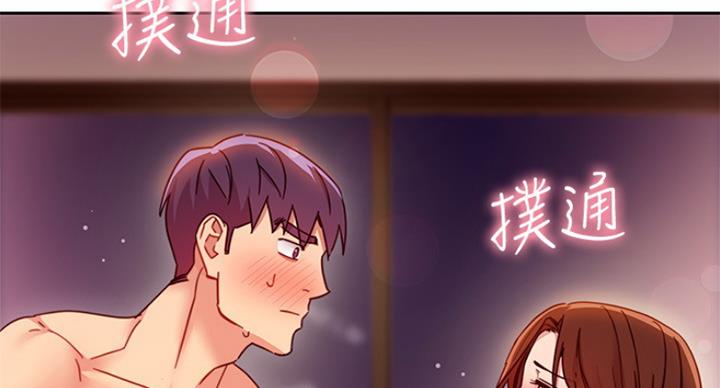 S-Club - 第126话 - 第96张图