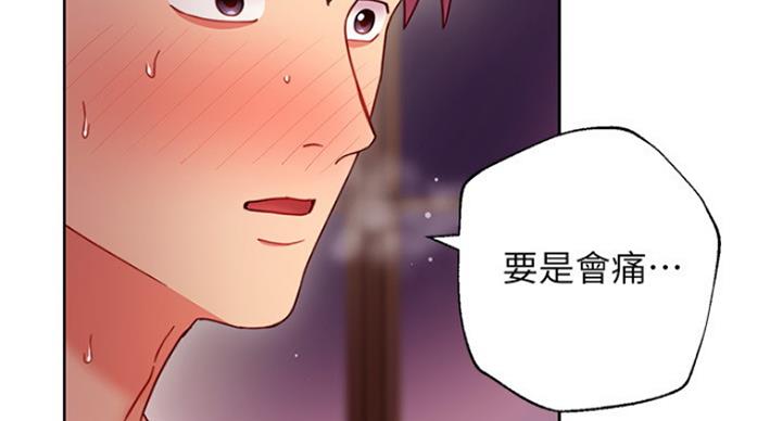 S-Club - 第126话 - 第99张图