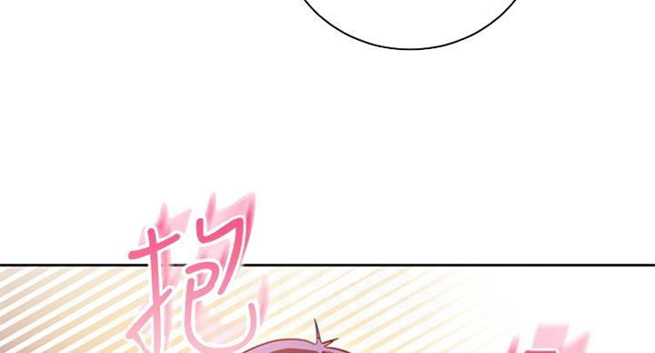 S-Club - 第126话 - 第9张图