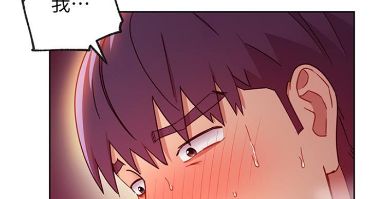 S-Club - 第125话 - 第10张图