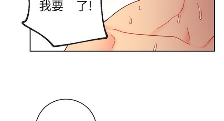 S-Club - 第125话 - 第12张图