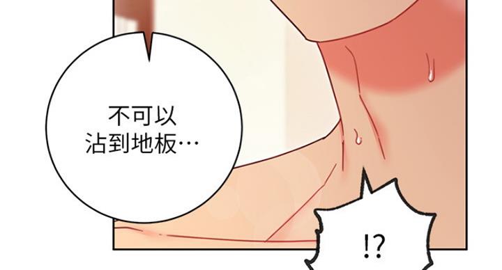 S-Club - 第125话 - 第16张图