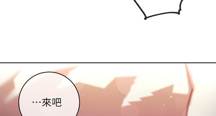 S-Club - 第125话 - 第17张图