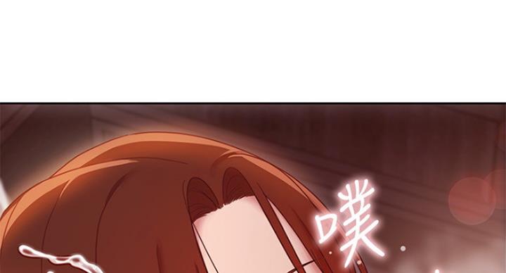 S-Club - 第125话 - 第23张图