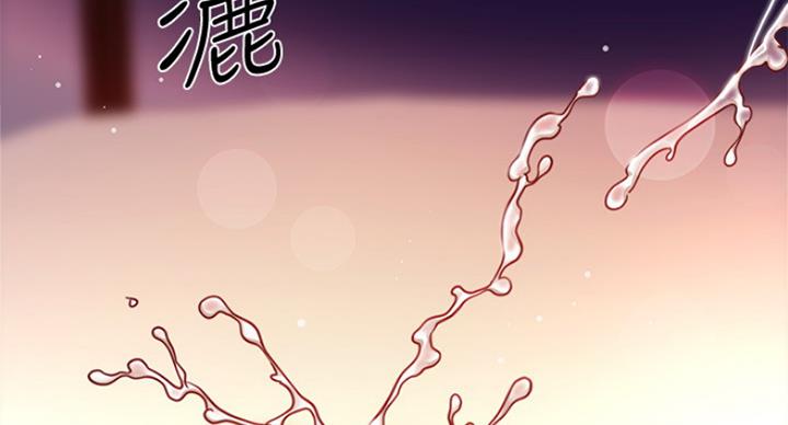 S-Club - 第125话 - 第26张图