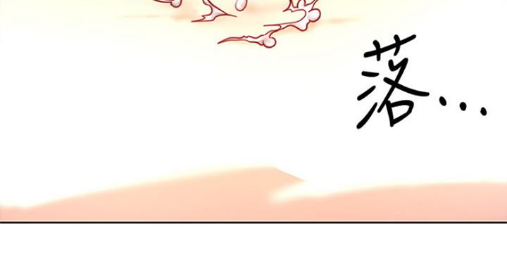 S-Club - 第125话 - 第27张图