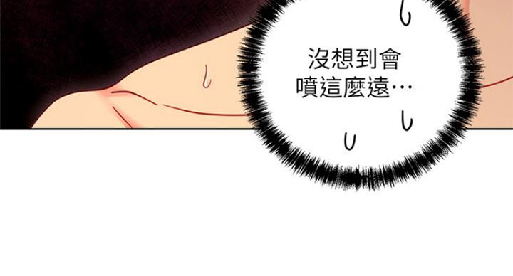 S-Club - 第125话 - 第33张图