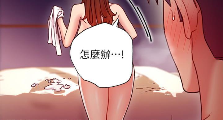 S-Club - 第125话 - 第35张图