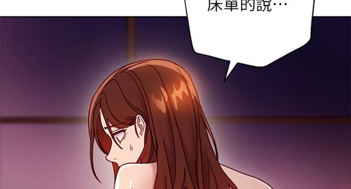 S-Club - 第125话 - 第37张图