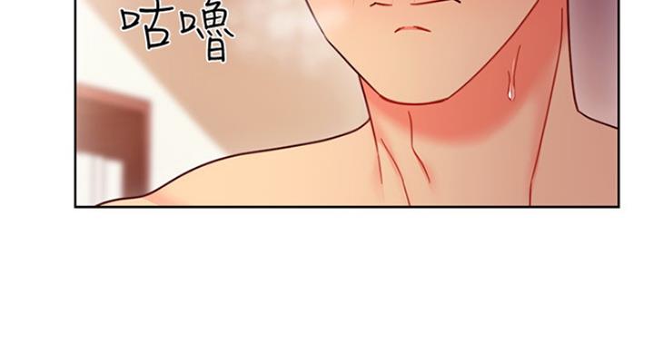 S-Club - 第125话 - 第42张图