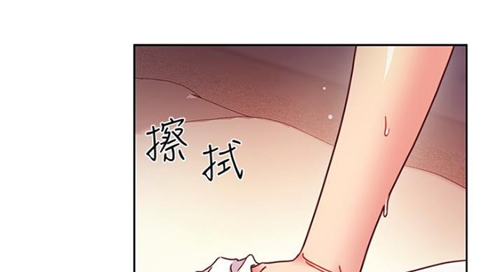 S-Club - 第125话 - 第43张图