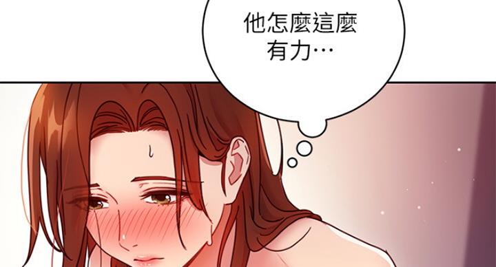 S-Club - 第125话 - 第46张图