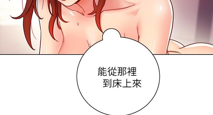 S-Club - 第125话 - 第47张图