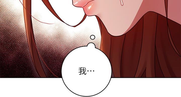 S-Club - 第125话 - 第50张图