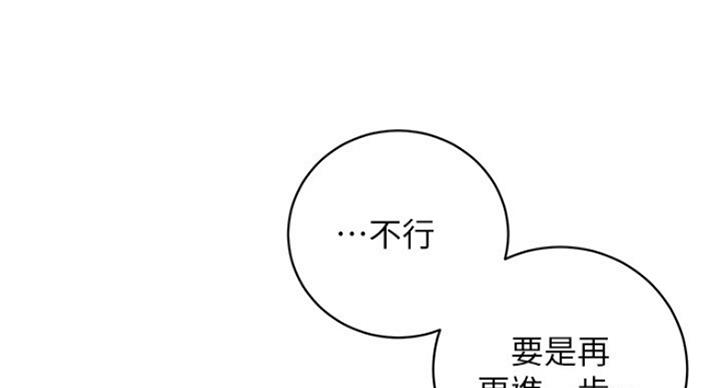 S-Club - 第125话 - 第51张图