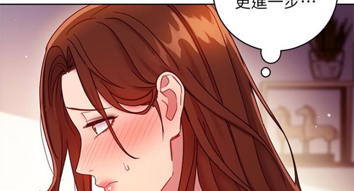 S-Club - 第125话 - 第52张图