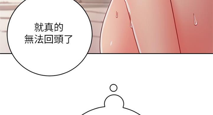 S-Club - 第125话 - 第54张图