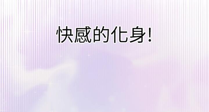 S-Club - 第125话 - 第5张图