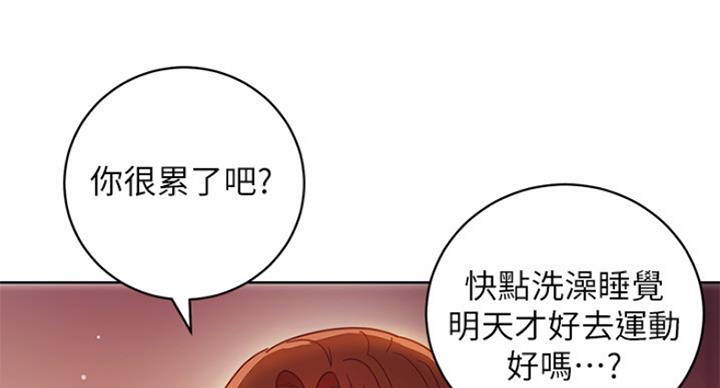 S-Club - 第125话 - 第62张图