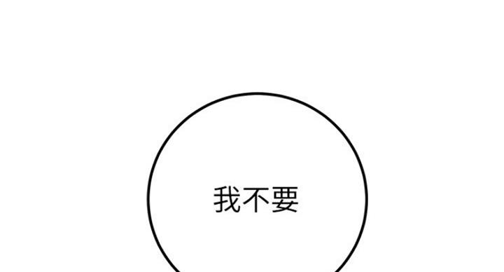 S-Club - 第125话 - 第67张图