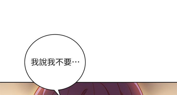 S-Club - 第125话 - 第70张图