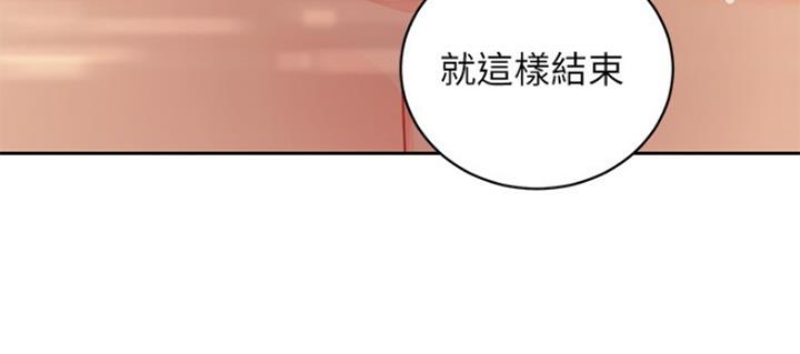 S-Club - 第125话 - 第73张图