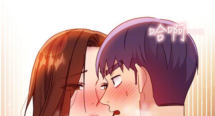 S-Club - 第124话 - 第11张图