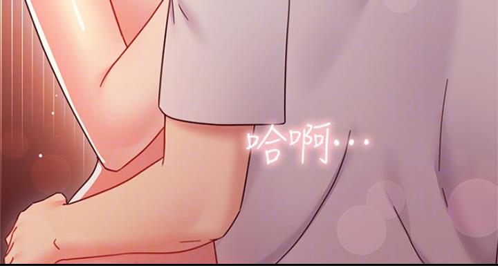 S-Club - 第124话 - 第13张图