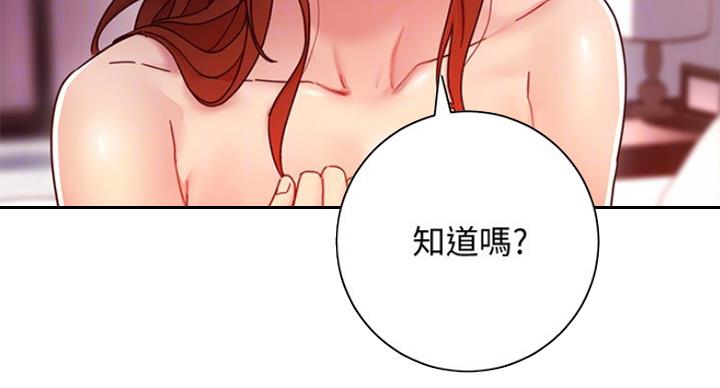 S-Club - 第124话 - 第19张图
