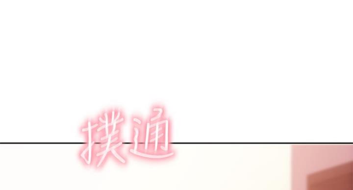 S-Club - 第124话 - 第26张图