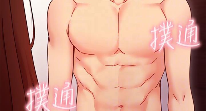 S-Club - 第124话 - 第28张图