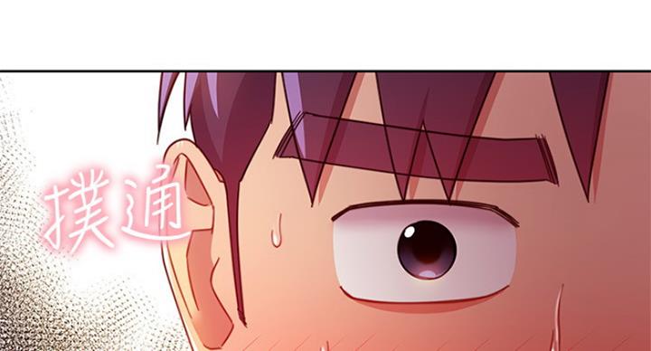 S-Club - 第124话 - 第32张图