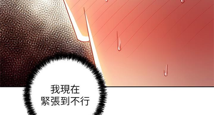 S-Club - 第124话 - 第33张图