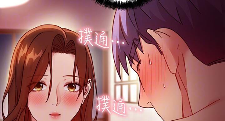 S-Club - 第124话 - 第38张图
