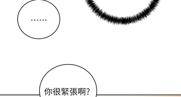 S-Club - 第124话 - 第40张图