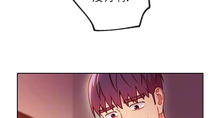 S-Club - 第124话 - 第43张图