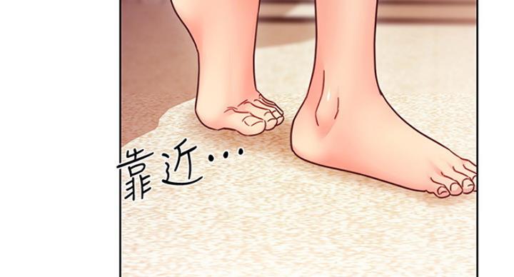 S-Club - 第124话 - 第52张图